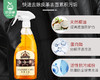 【预售-12月22日配送】Vilosi皮革清洁剂/1瓶（500ml）限用日期：28年8月 商品缩略图2