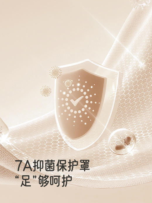 英氏婴儿袜子赛柔丝7A抗菌男女儿童喜庆新年红色新款YIWCJ0R161A 商品图2