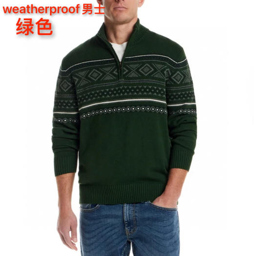 Weatherproof男士菱格保暖又帅气的毛衣来了📣美国🇺🇸直邮特价280元🉐包税包邮到手了🔥Weatherproof美国总统最青睐的品牌，男款编织毛衣！ 商品图4