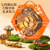 福东海 羊肚菌七拼菌菇礼盒385g 鲍鱼花菇鹿茸菇干货 送长辈节日礼品 商品缩略图0