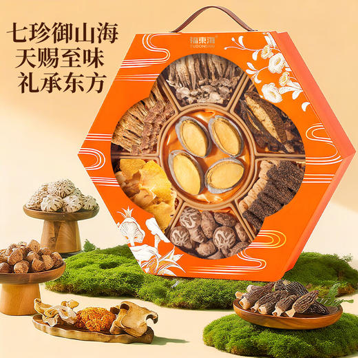 福东海 羊肚菌七拼菌菇礼盒385g 鲍鱼花菇鹿茸菇干货 送长辈节日礼品 商品图0