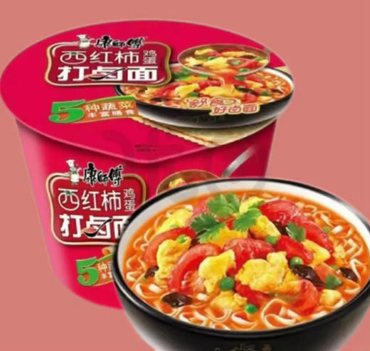 【泡面】康师傅 西红柿鸡蛋打卤面桶面即食出行宿舍必备速食夜宵 110g/桶 商品图0
