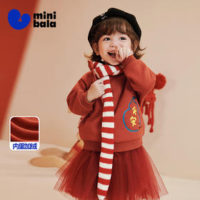 迷你巴拉巴拉男女童宝宝卫衣内里加绒萌趣2025冬新年不易变形上衣