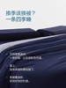 裸睡的秘密❗会呼吸的【YaDo同款定制PRO深睡控温子母被】子拉链设计 Forty Winks子母恒温被 商品缩略图3