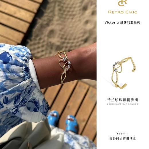 Victoria维多利亚早期 | 铃兰珍珠藤蔓手镯 商品图4