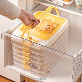 摩登主妇黄油小熊饺子冷冻收纳盒冰箱专用食品级馄饨保鲜盒