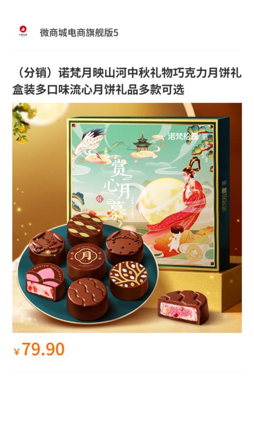 测试11-10 商品图0