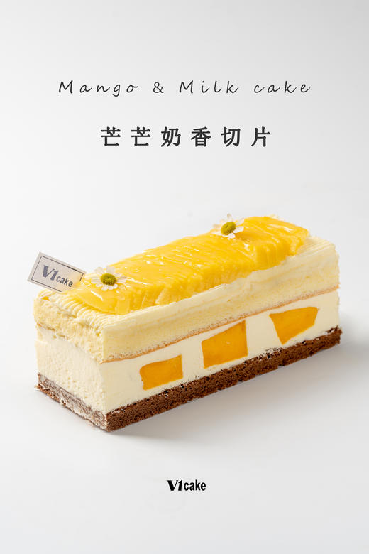 芒芒奶香切片【 到店自提 】 商品图0