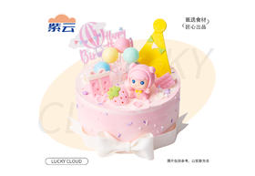 （多规格）童趣女孩蛋糕优质动物奶油乳香纯正，搭配蓬松戚风胚，口感细腻温润，是经典又稳妥的选择。
