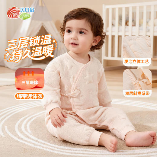 贝贝怡新生儿连体衣ZB4EL041 商品图3