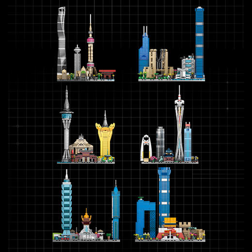 【49.9/2盒任选】乐乐新品‼️天际线积木 超大盒城市主题天际线积木 可送礼 精美礼盒包装 兼容乐高 益智拼装模型玩具儿童礼物 商品图10