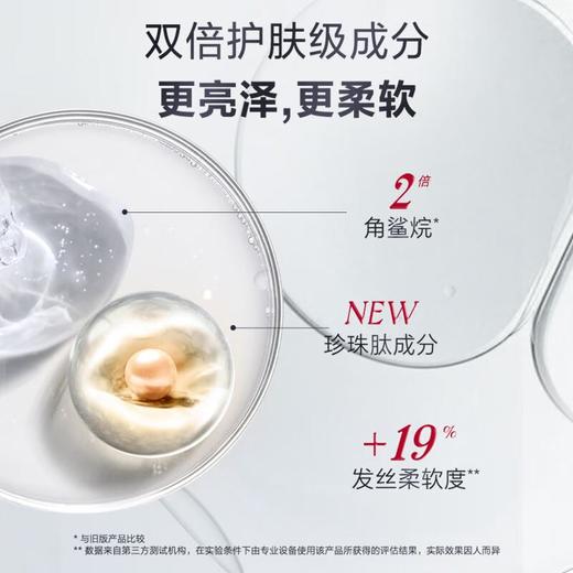 Fino资生堂 浓厚美容液发膜230g 商品图1