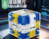3D滚珠魔方（蓝白黄款）/1个补单专用 商品缩略图3