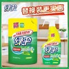 绿伞30年国货超强清新油烟净 厨房重油污净油烟机清洗剂 商品缩略图3