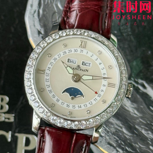 TWT宝珀月亮美人天然贝母盘女表（钻圈贝母面）女士机械腕表 女装3663全历月相腕表 表径35mm 商品图4