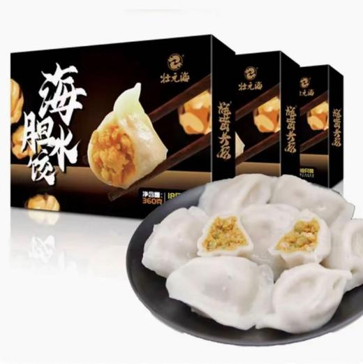 大连长海 壮元海海胆水饺 大连特色网红款 商品图4