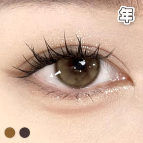 #Bubble 尘埃沙粒 棕/巧 14.2mm【1片装】舒适推荐 / 年抛