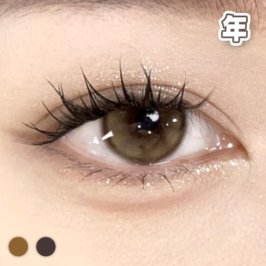 #Bubble 尘埃沙粒 棕/巧 14.2mm【1片装】舒适推荐 / 年抛 商品图0