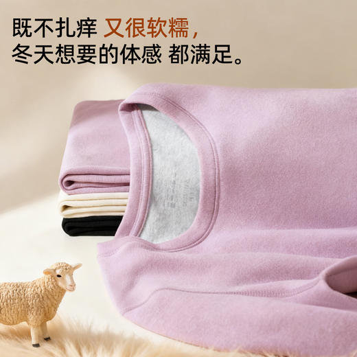 【情侣款】熳洁儿 羊毛保暖套装双面磨绒石墨烯绵羊毛秋衣秋裤冬季新款25757201/25757901 商品图1