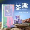 陈升号 2017年人生佳茗茶趣盒装90g（生茶） 商品缩略图0