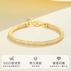 Winy s925 星辉金沙手链搭配合成立方氧化锆送女朋友/老婆/闺蜜生日节日礼物 商品缩略图2