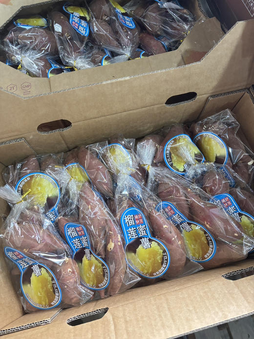 榴莲蜜薯一袋约4个装 商品图0
