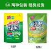 绿伞30年国货超强清新油烟净 厨房重油污净油烟机清洗剂 商品缩略图1