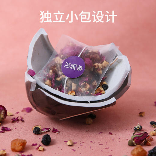 宜样| 温暖茶（140gx 10小包） 商品图4