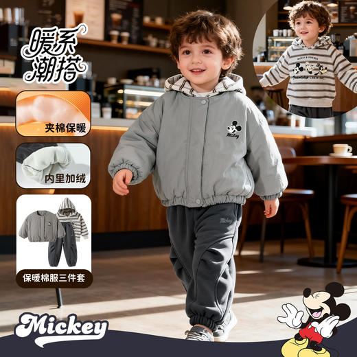 迪士尼 暖系棉服三件套冬季新款防风保暖外套加绒连帽卫衣卫裤三件套ZD4ET009 商品图0