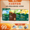 【99专区】米油营养套餐（米粉罐装+核桃油+面条尝鲜装+松脆米饼尝鲜装） 商品缩略图0