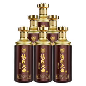 【热销】怀庄慎匠大曲·V12酒（光瓶装） 酱香型白酒 53度 自饮口粮 500mL*6瓶整箱装