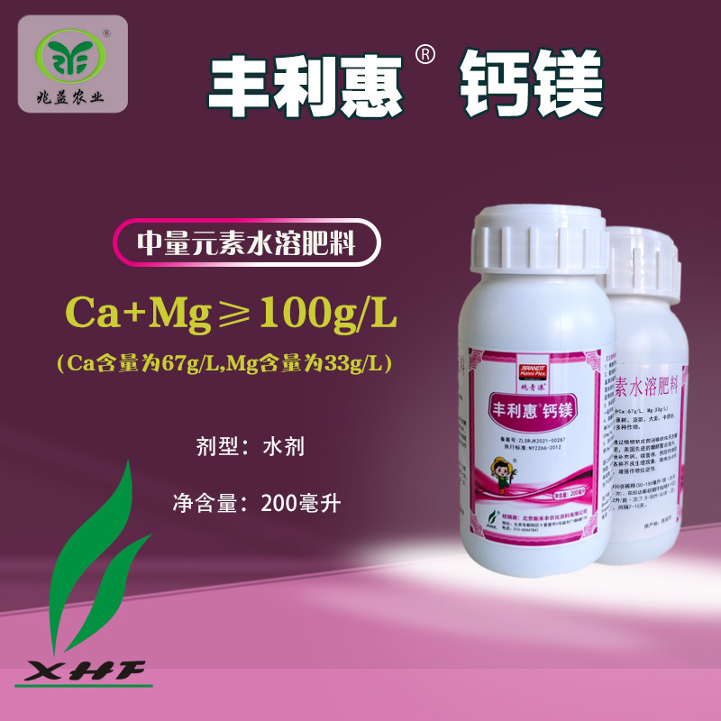 丰利惠 钙镁叶面肥快速有效的补充钙、镁元素