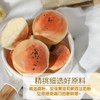 大末酒酿餐包 | 精选原料、二次发酵工艺 纯手作、健康美味、松软细腻、回味无穷、早餐充饥、1箱20枚 商品缩略图1