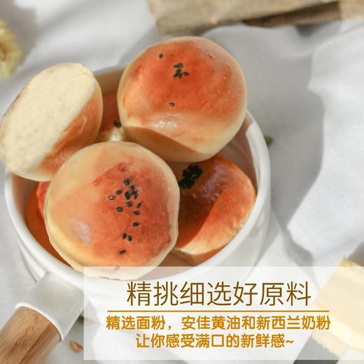 大末酒酿餐包 | 精选原料、二次发酵工艺 纯手作、健康美味、松软细腻、回味无穷、早餐充饥、1箱20枚 商品图1