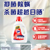 奥妙衣物除菌液雪松薰衣草香型1KG 商品缩略图1