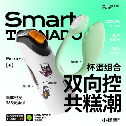 【怪兽集合】全自动飞机杯男用绚风杯伸缩情趣用品电动自慰男性玩具 商品图0