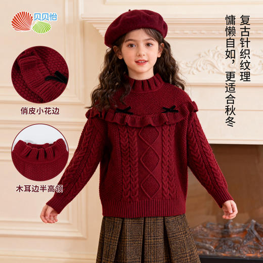 贝贝怡套头毛衣ZB3ES077 商品图3
