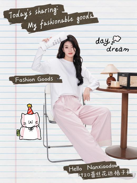 【YW】无忧购彩虹色系小格子热肤绒蕾丝花边休闲裤3920（截单后3-5天发货） 商品图0