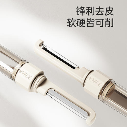 OOU水果刀双头削皮刀刮皮刀二合一家用厨房多功能便携削皮神器 商品图2