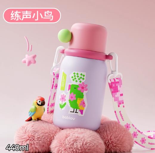 (包邮)花伴森bablov双饮保温杯440ml小糖豆儿童（四种颜色） 商品图3