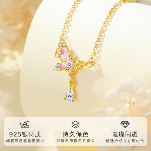 Winy S925银金翅粉梦项链送女朋友/老婆/闺蜜生日节日礼物 商品图2