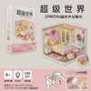 若来（RoLife）超级世界·甜梦少女卧室cj 商品缩略图1