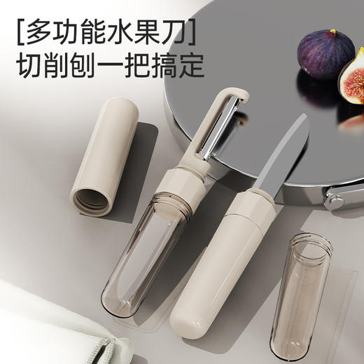 OOU水果刀双头削皮刀刮皮刀二合一家用厨房多功能便携削皮神器 商品图0