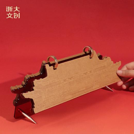 浙江大学马上有福月历 商品图3