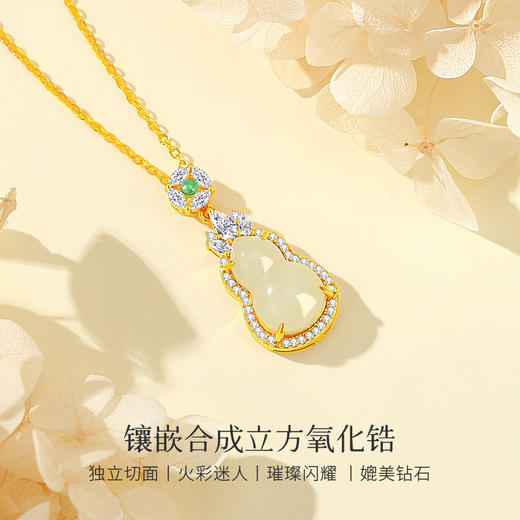 Winy s925银搭配和田玉琼华葫芦项链配证书送女朋友/老婆/闺蜜生日节日礼物 商品图2