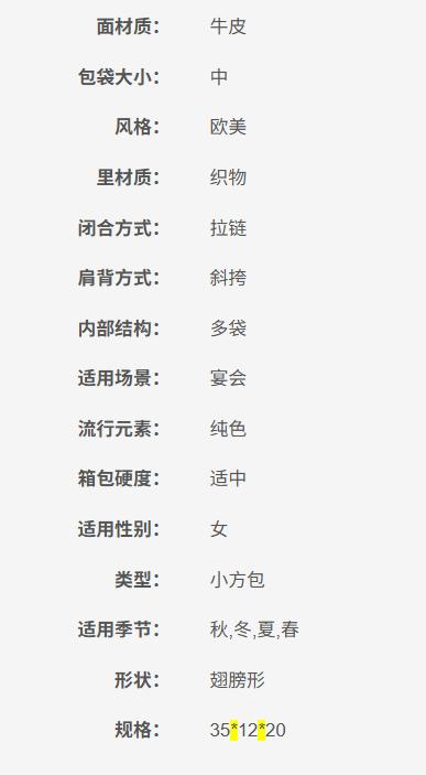 57331-94 COACH蔻驰【爆款推荐】SWAGGER手袋时尚女式手提包女包斜挎包 商品图5