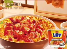 今麦郎 1桶半香辣牛肉面 137克/桶