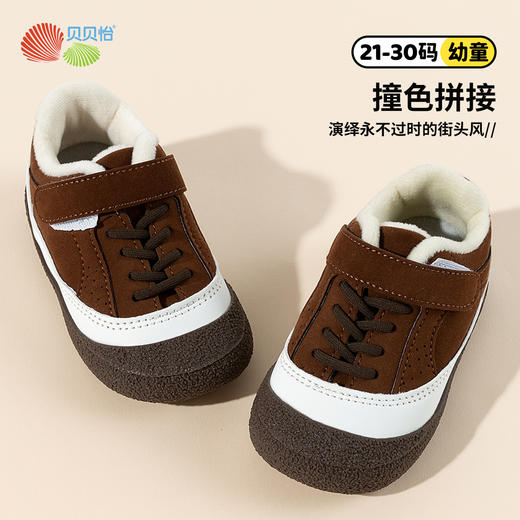 贝贝怡宝宝鞋ZB4EX024 商品图2