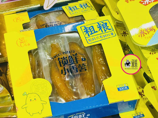 🛵锁鲜小红薯～红薯干  300g/盒 商品图0