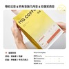 【星光拼配】明谦拼配意式咖啡豆6号深烘焙美式拿铁卡布咖啡豆200g/500g 商品缩略图1